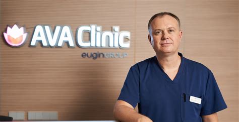 ava clinic lettland riga.